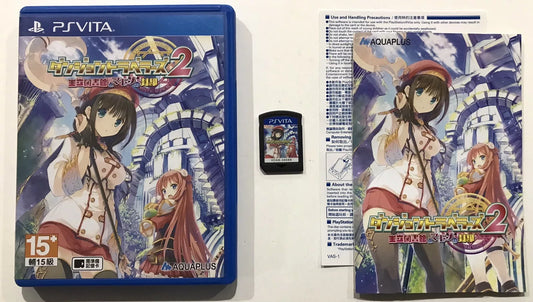 Danjon toraberāzu 2 ōritsu toshokan to mamono Dungeon Travelers 2 PS VITA IMPORT